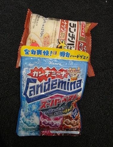 ゆうか