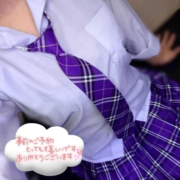 うた