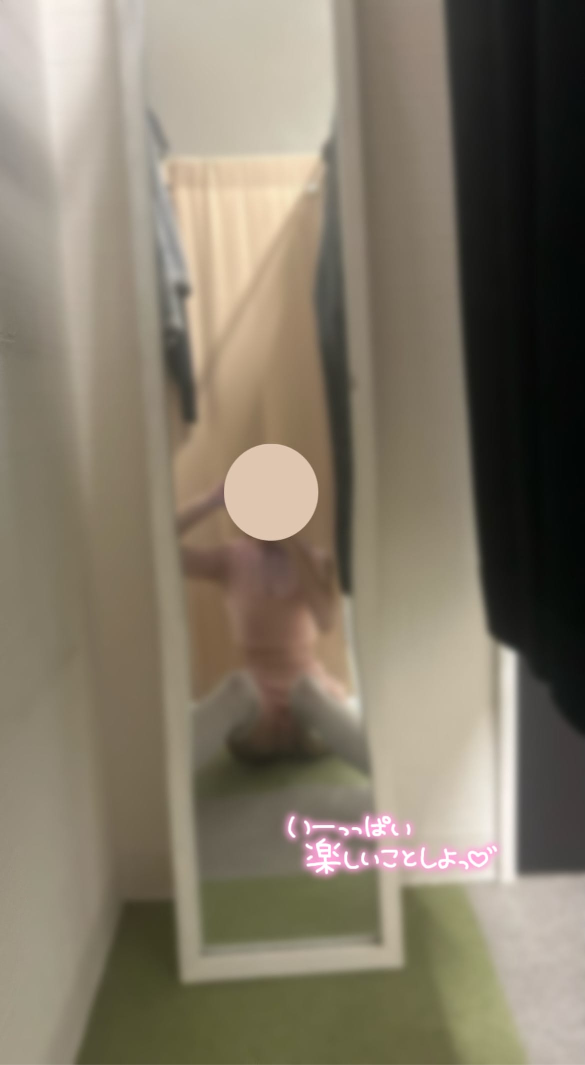せいか