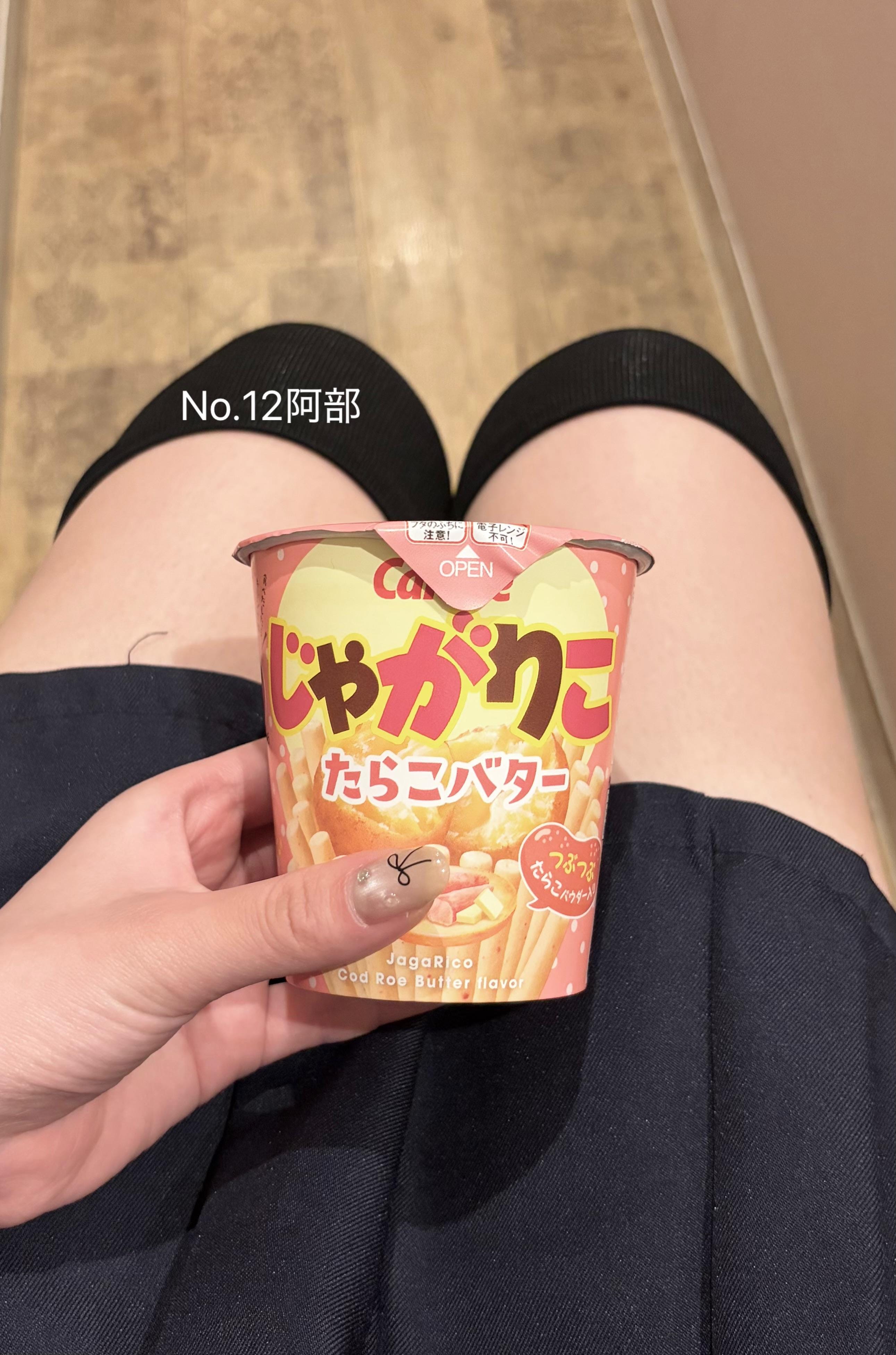 No.017 五十嵐