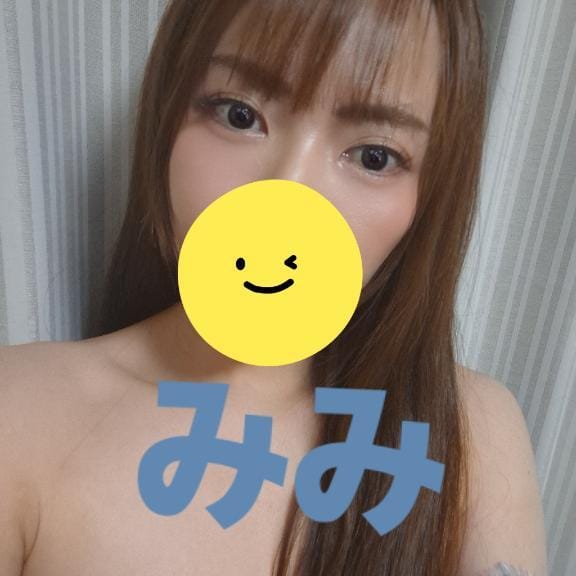るな