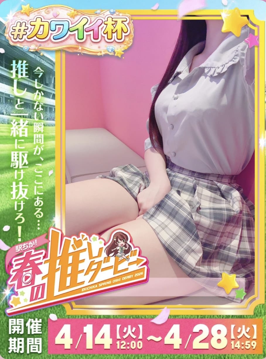 りか