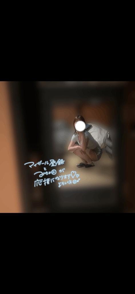 かなた