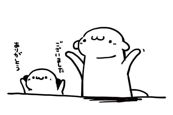 「お疲れ様でした」04/24(金) 20:07 | さきの写メ