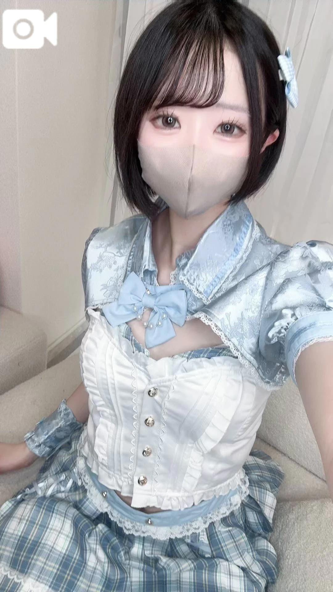にな