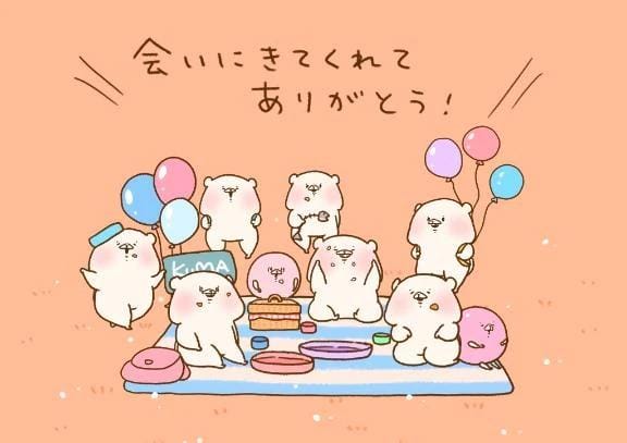 りん
