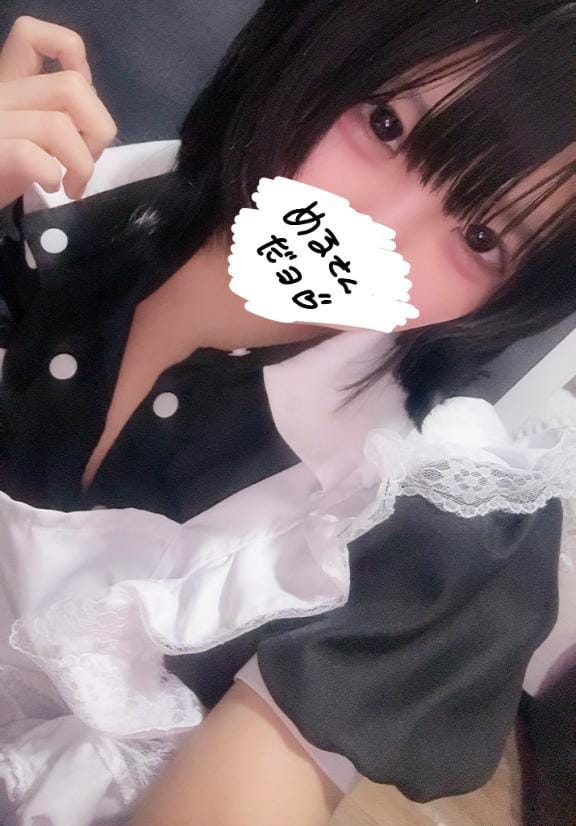 にいな