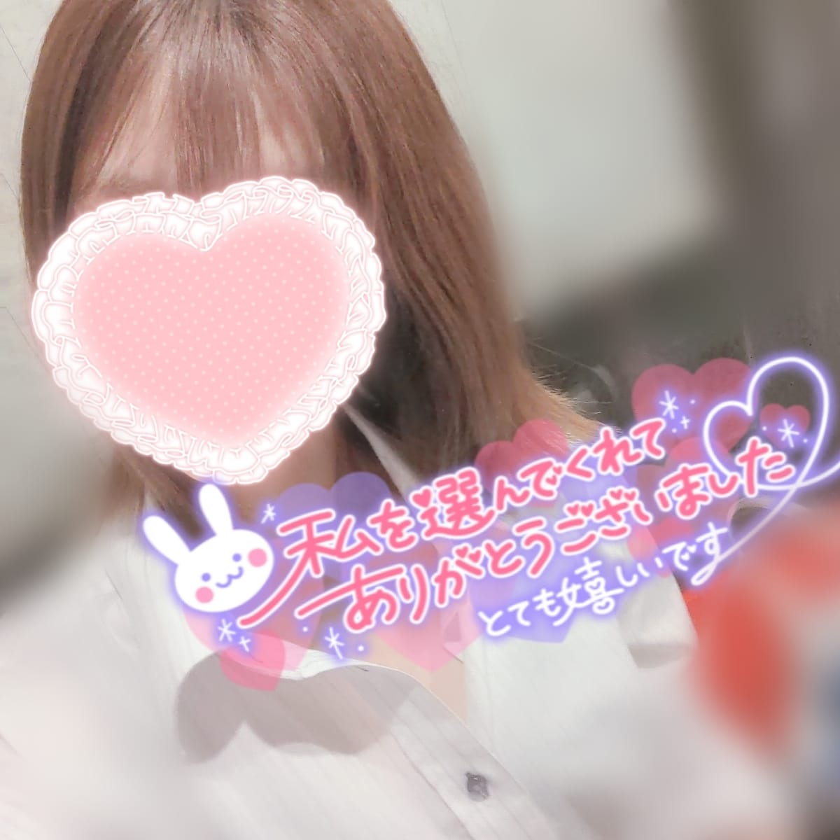はな