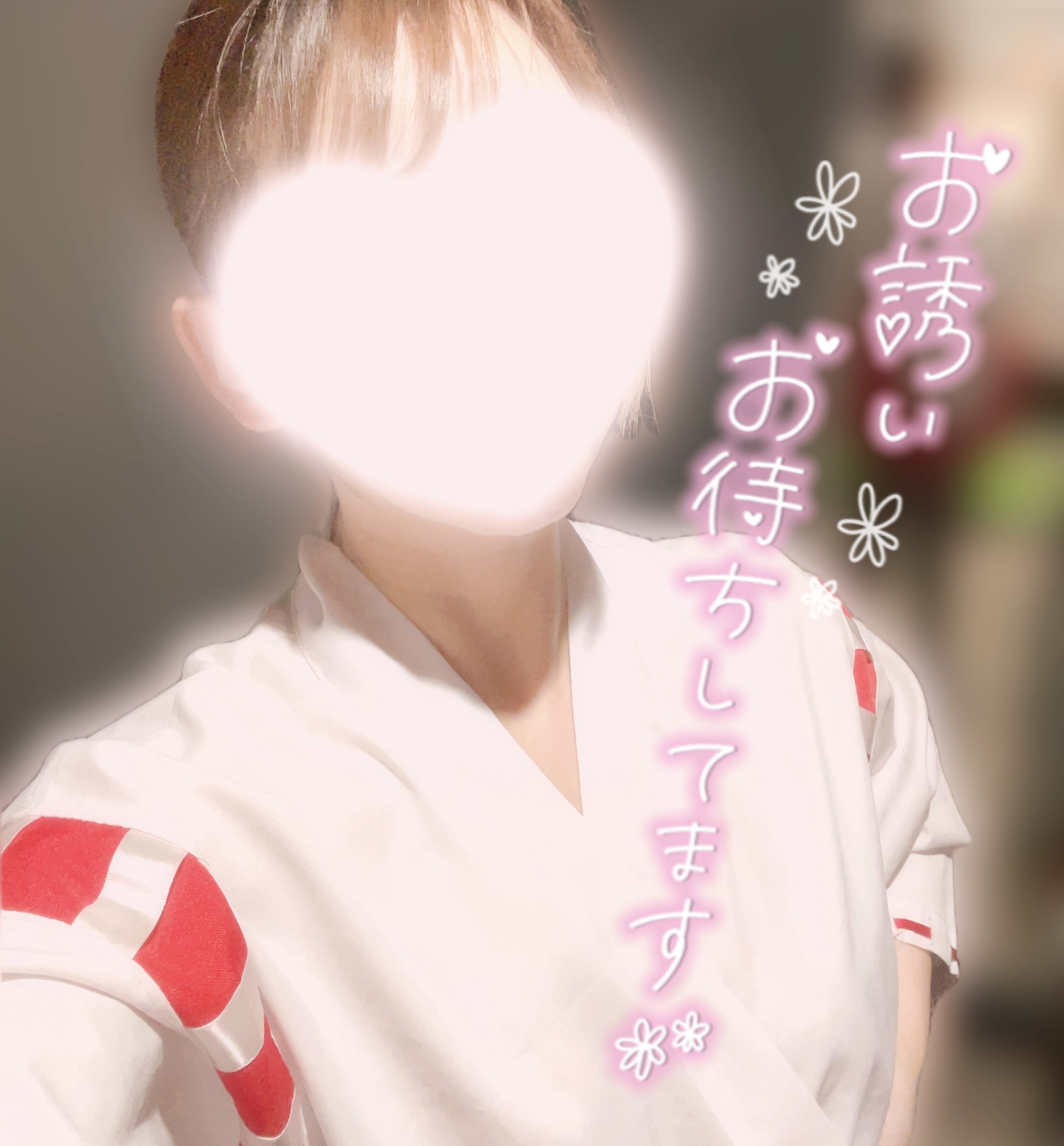 るか