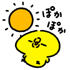 あき