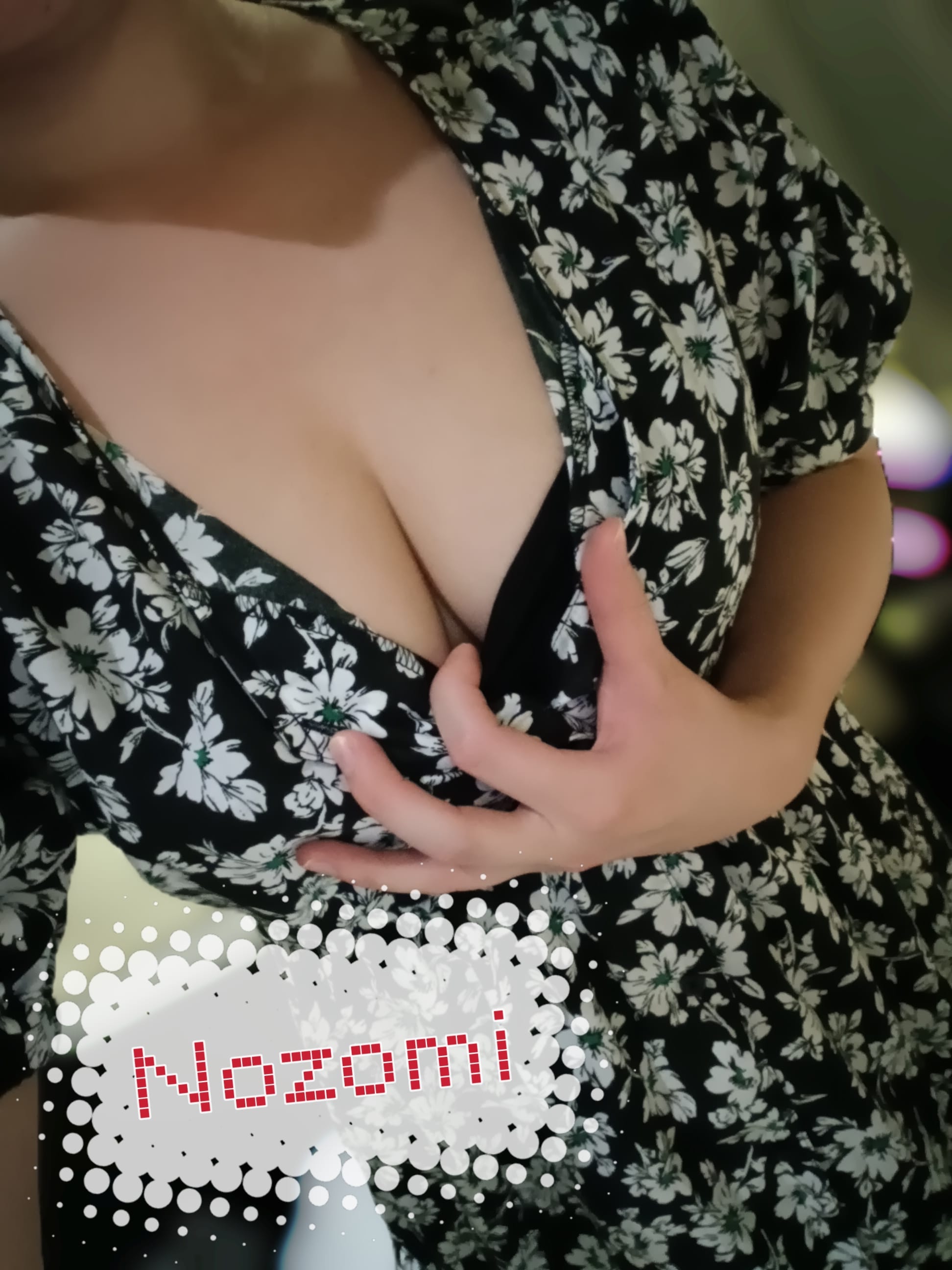 「出勤します♡」04/25(土) 09:45 | ノゾミの写メ
