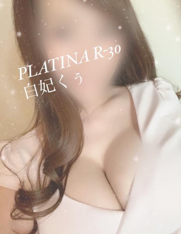 高瀬 るな