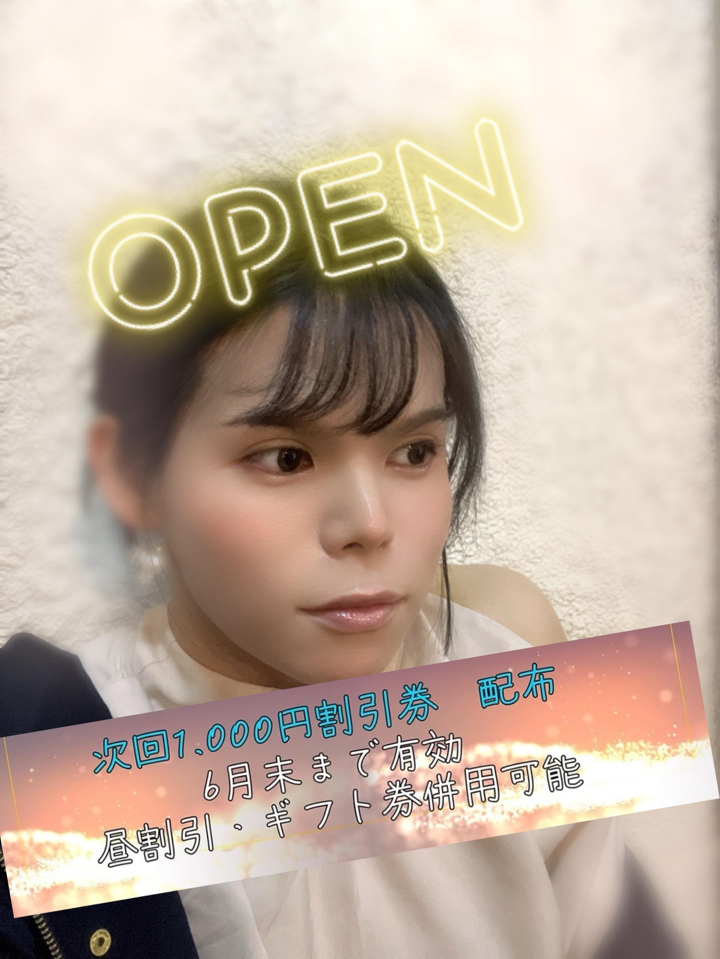 かぐや