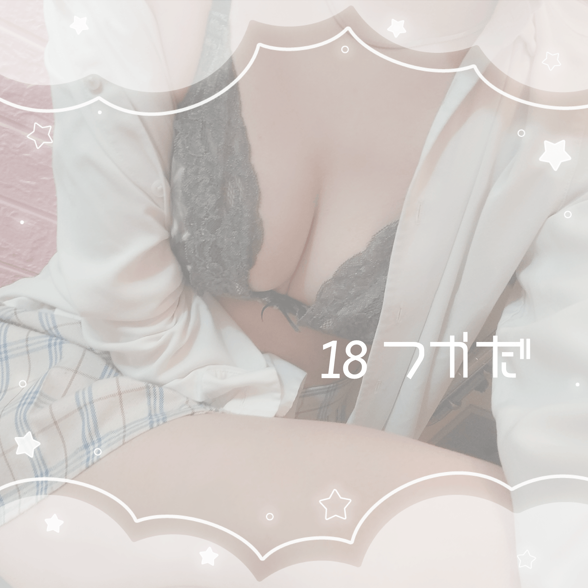 No.018 塚田