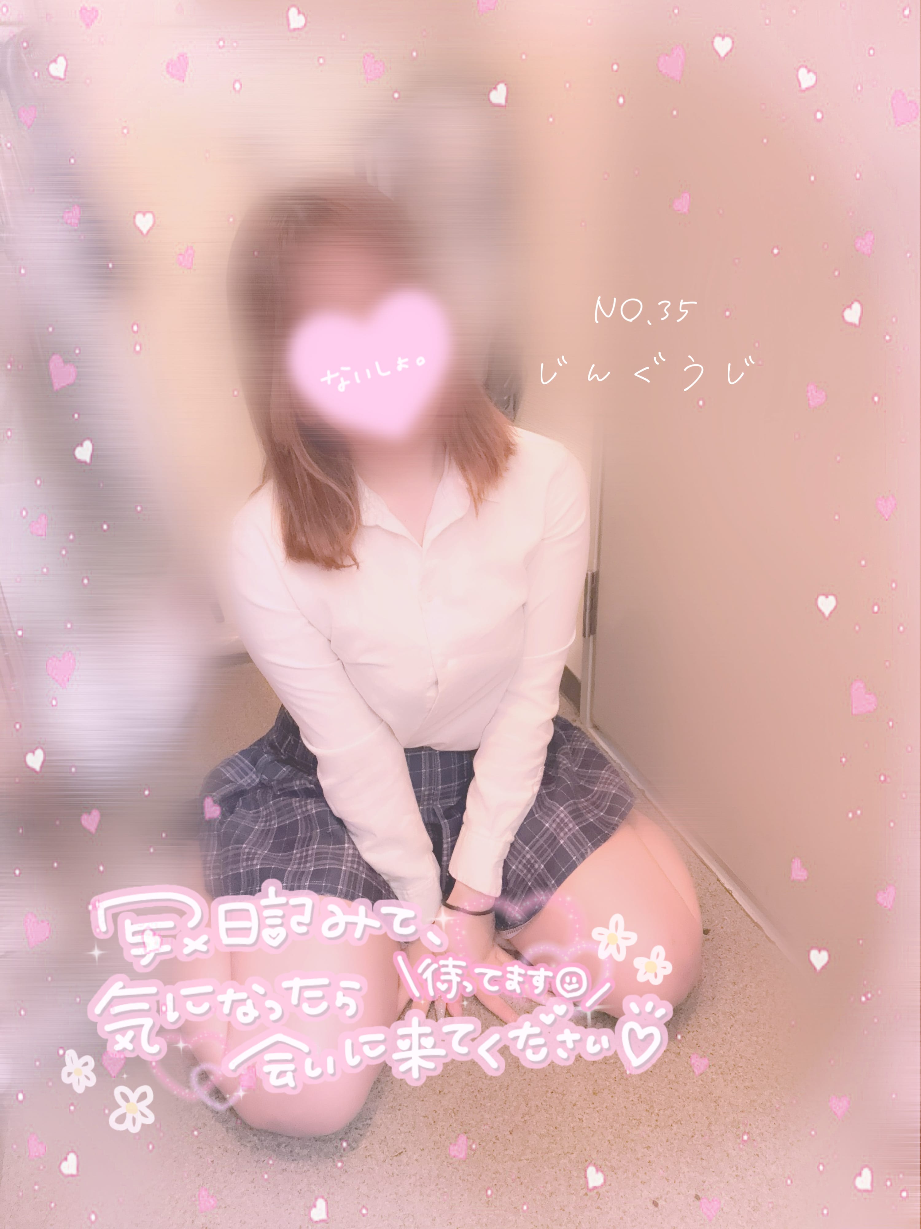No.036 蓮水