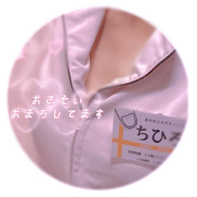 はるか