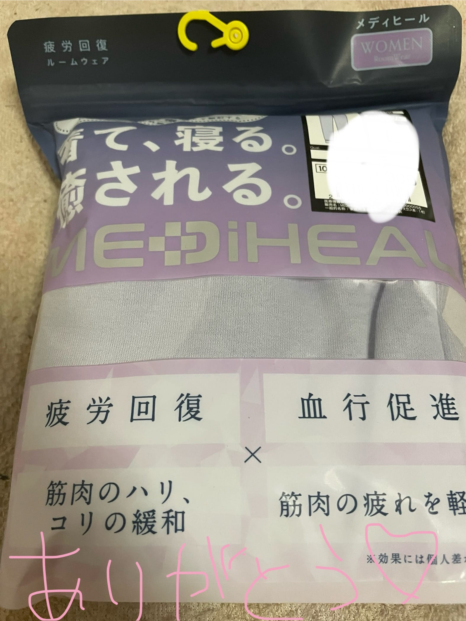 みずな