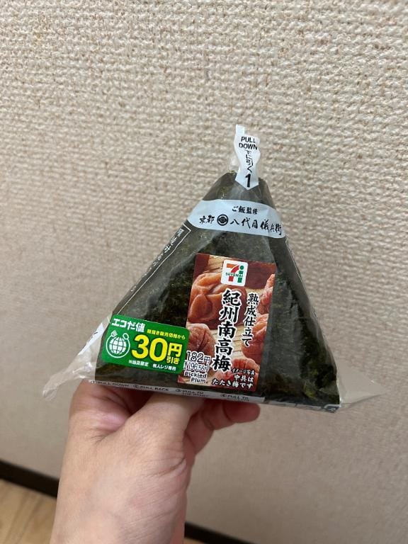 むつき