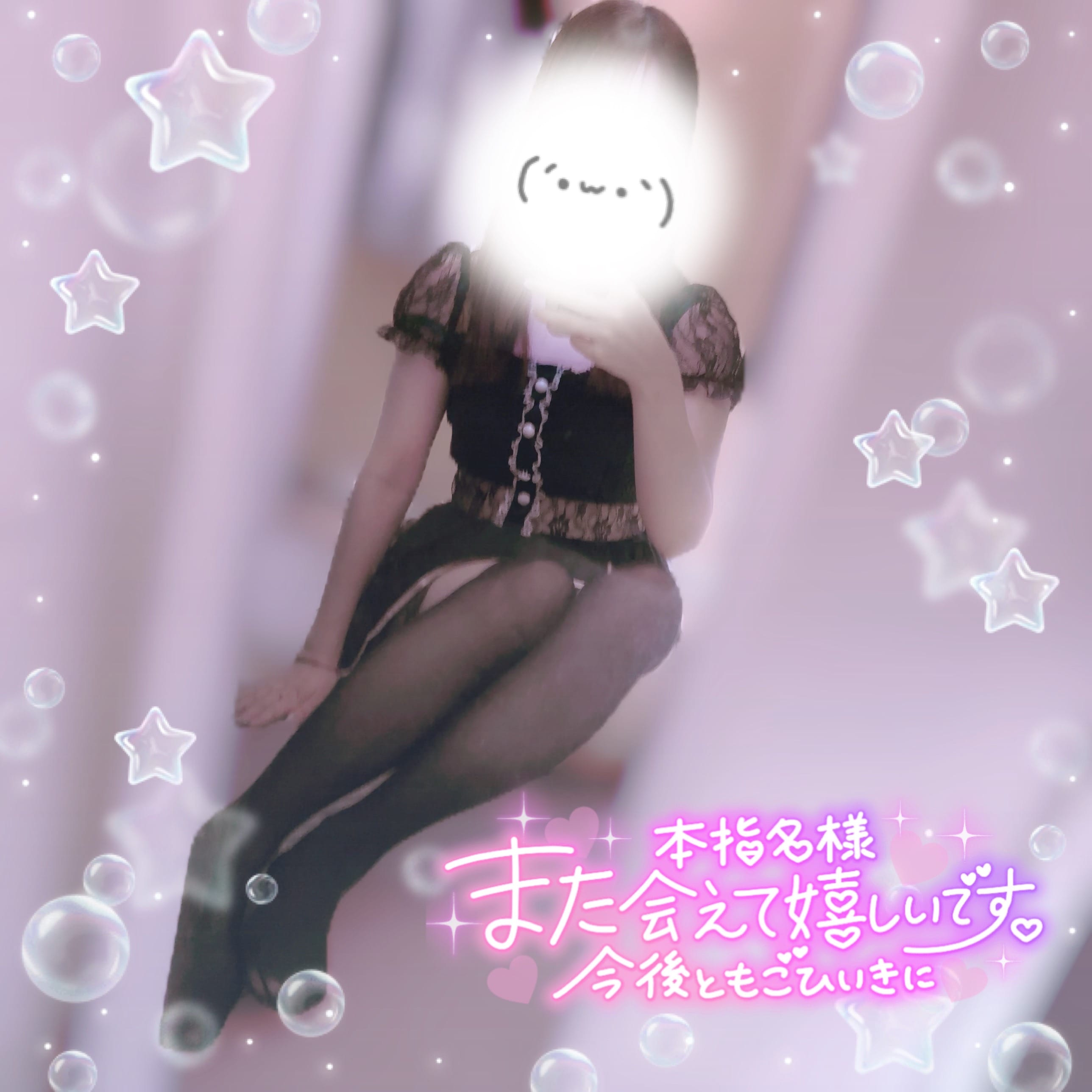 りん