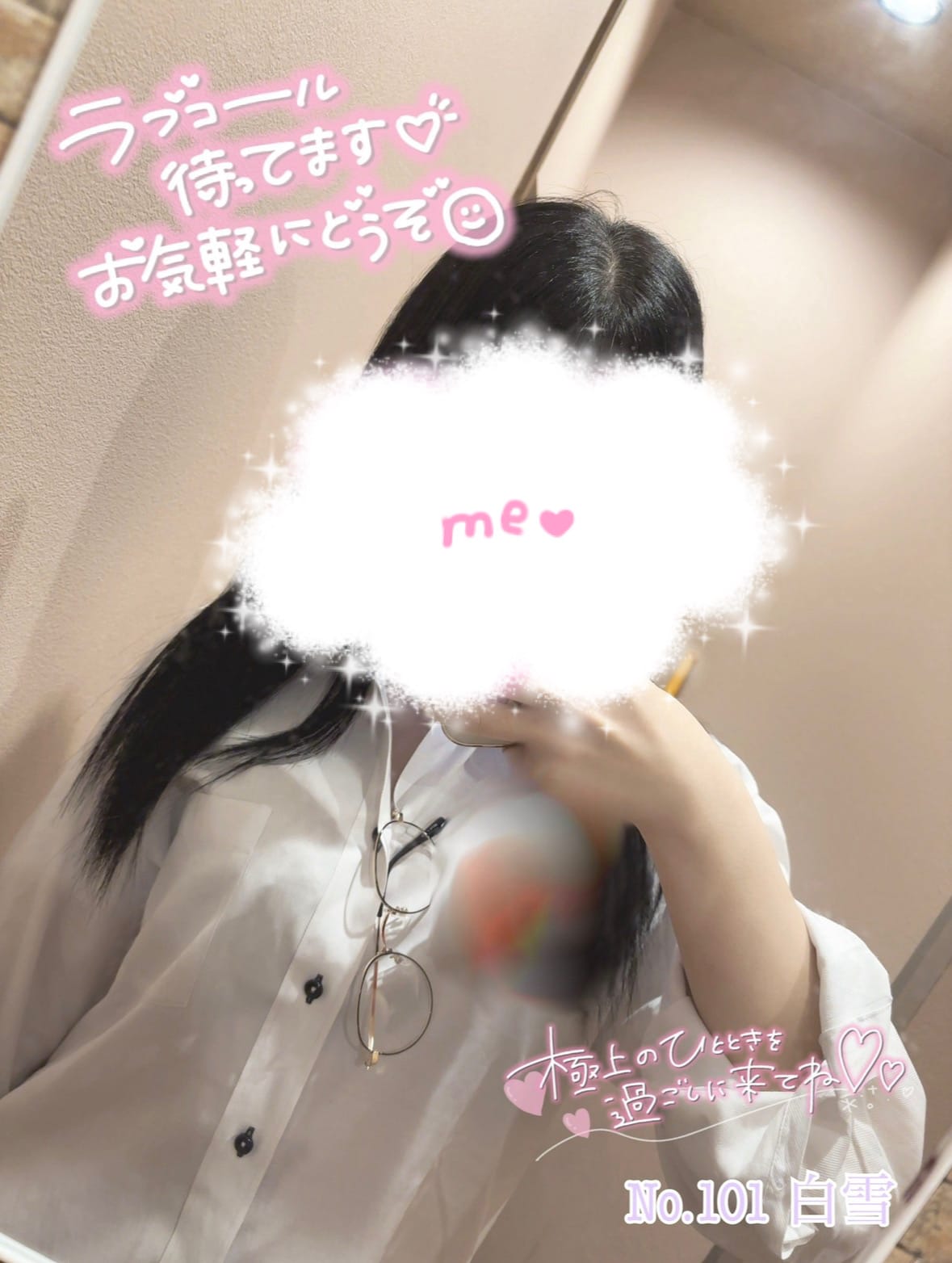 No.004 春咲