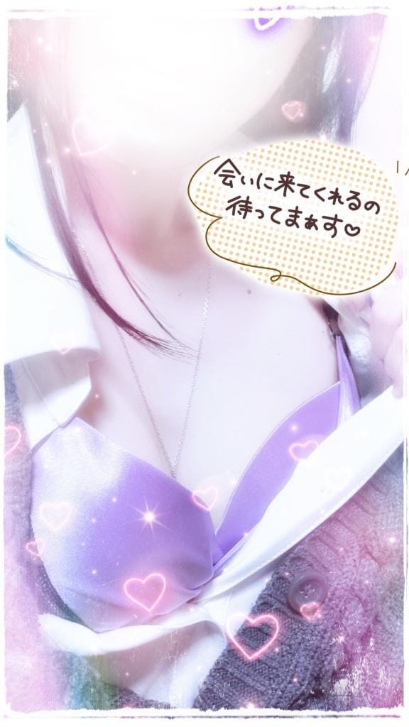 みゆう