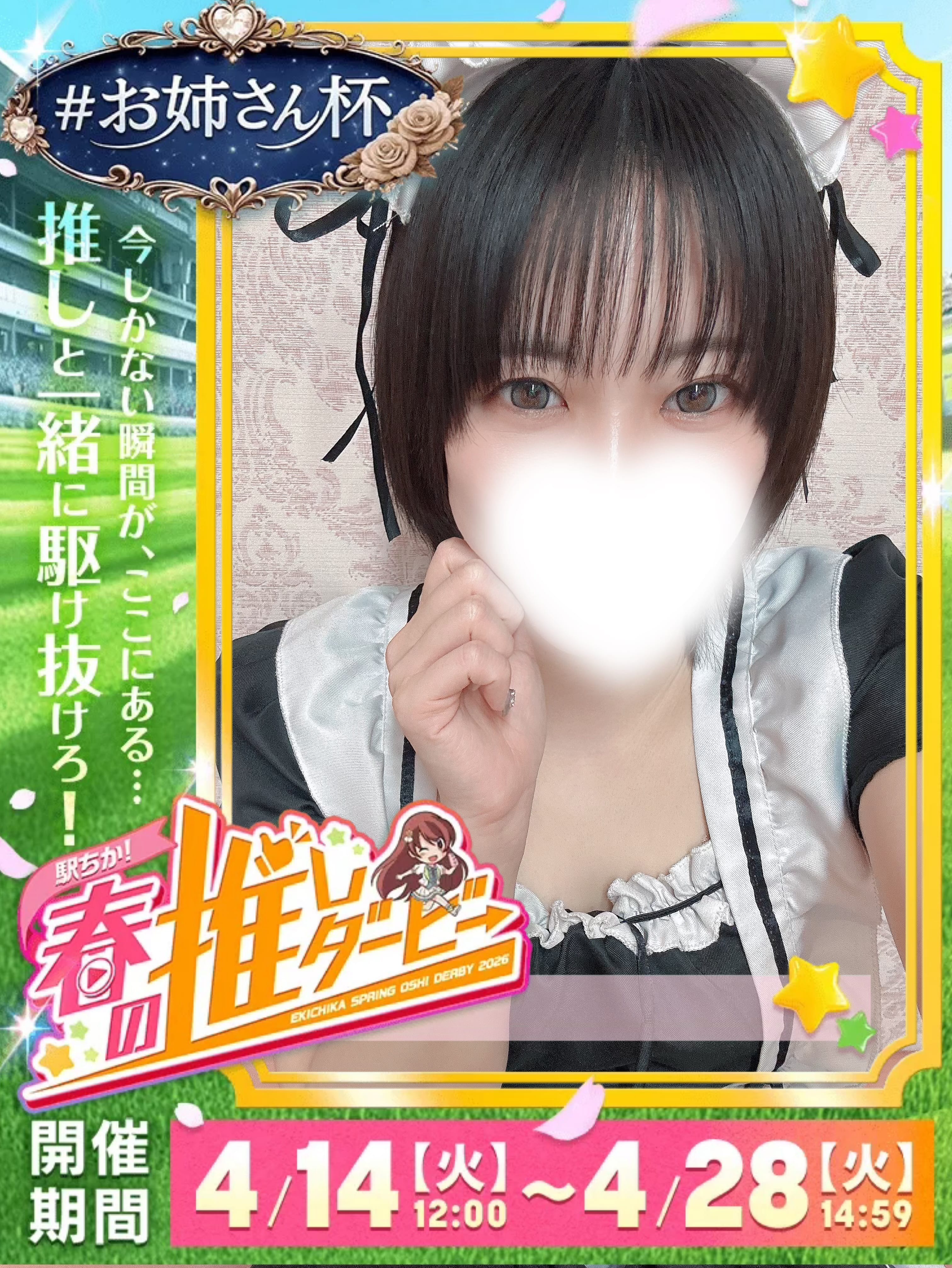 うみ