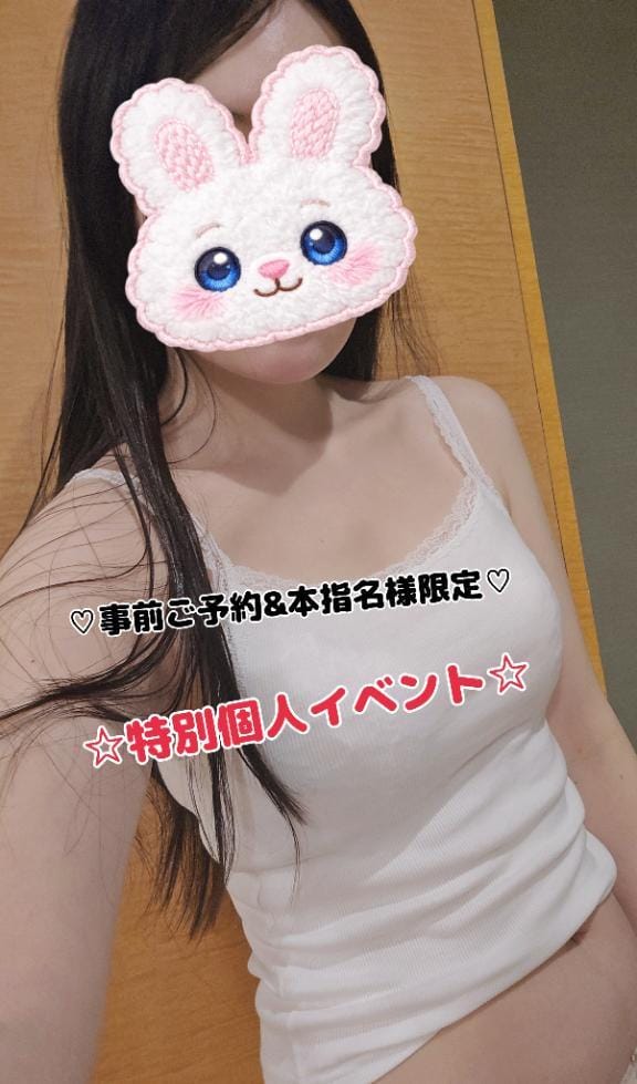 白石れむ