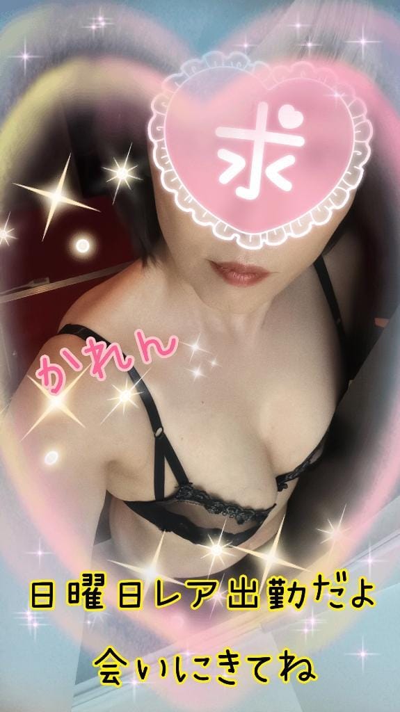 れん