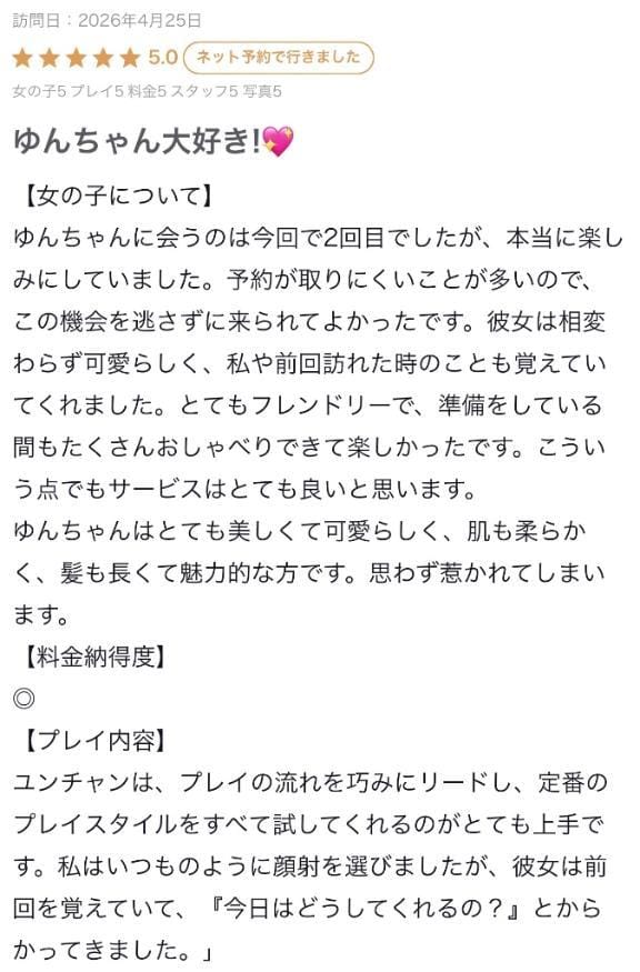 かな