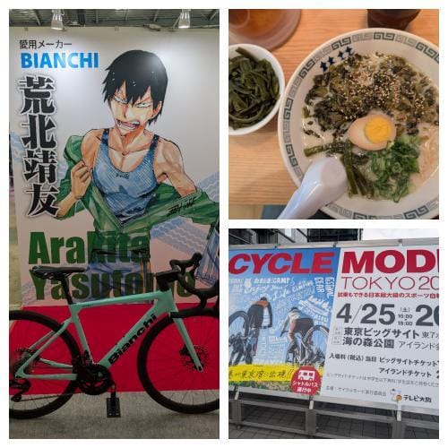 ねむ