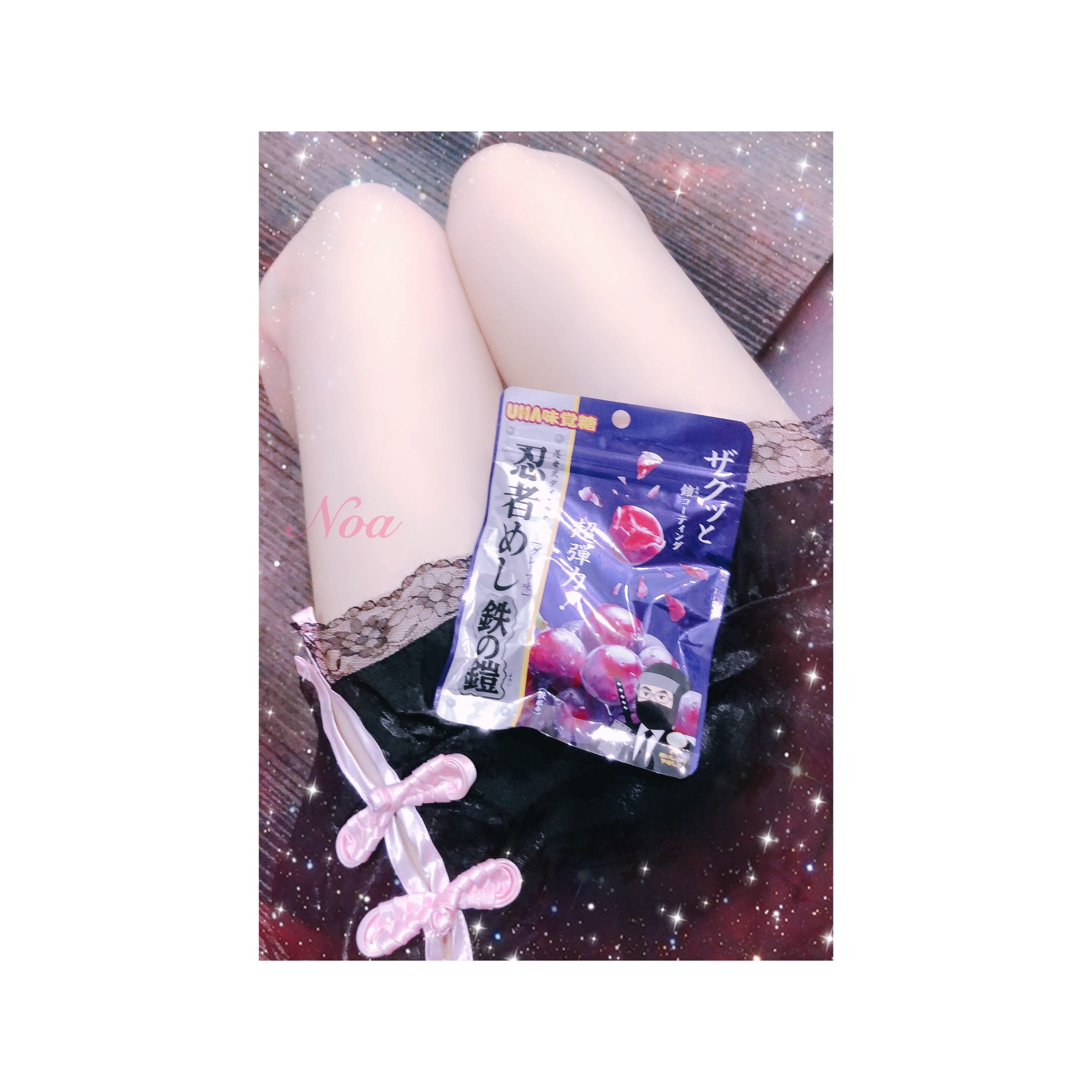 りん
