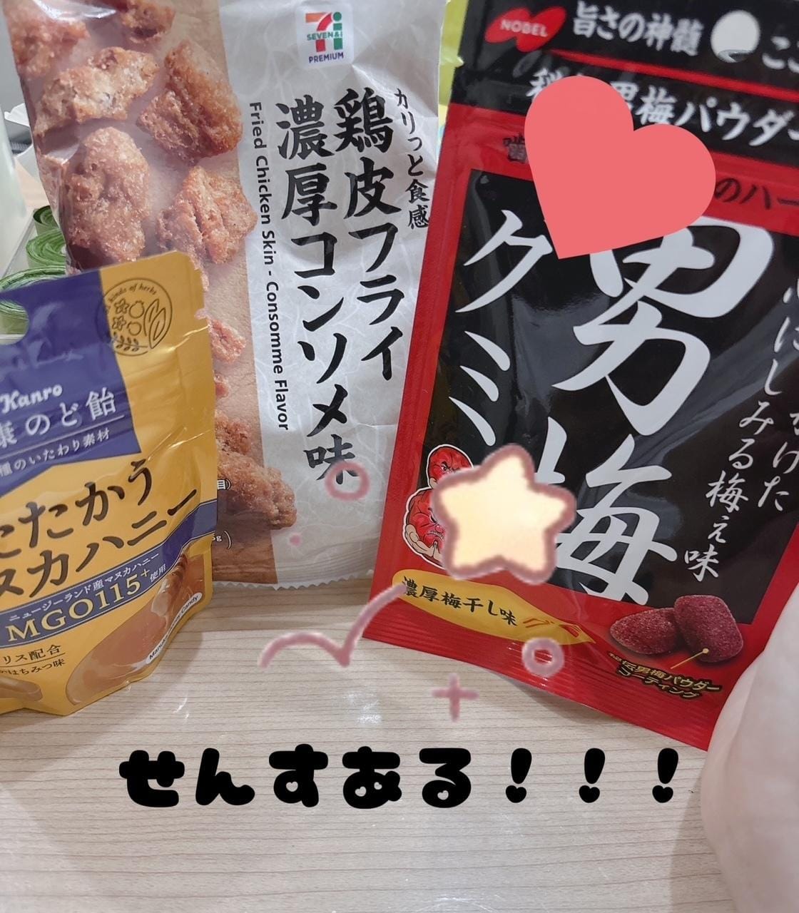 ほのか