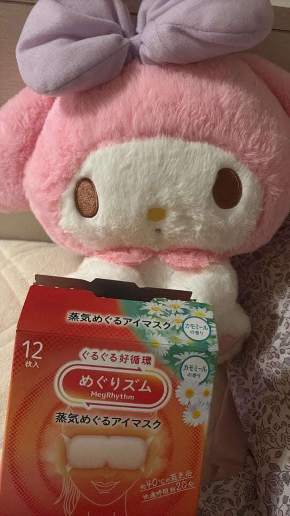 しおん