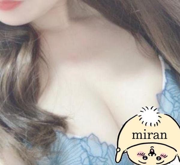 みらん