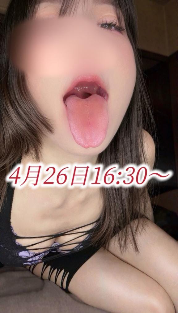 おとひめ