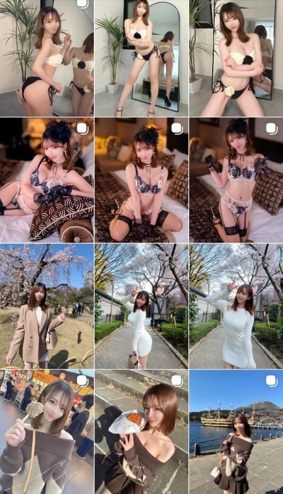 えりな