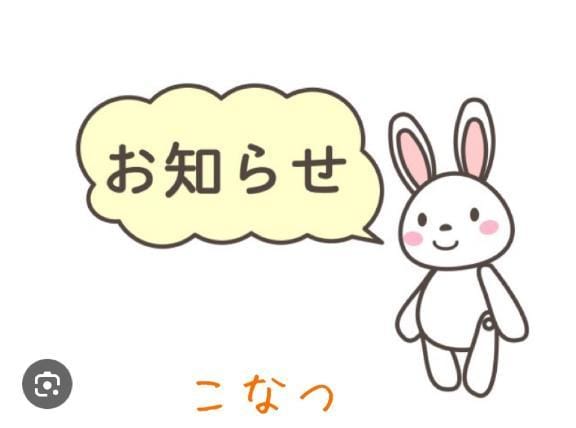 りの