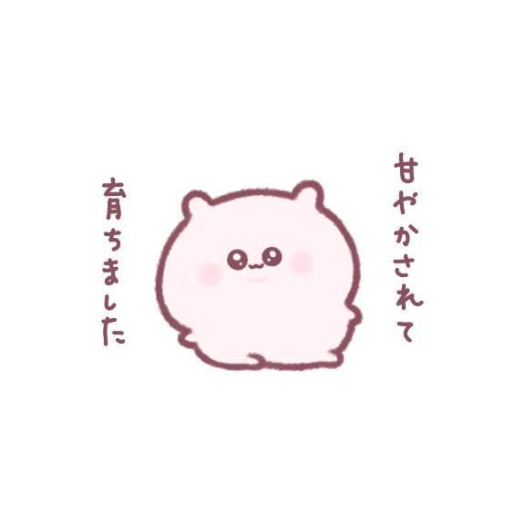 しろ
