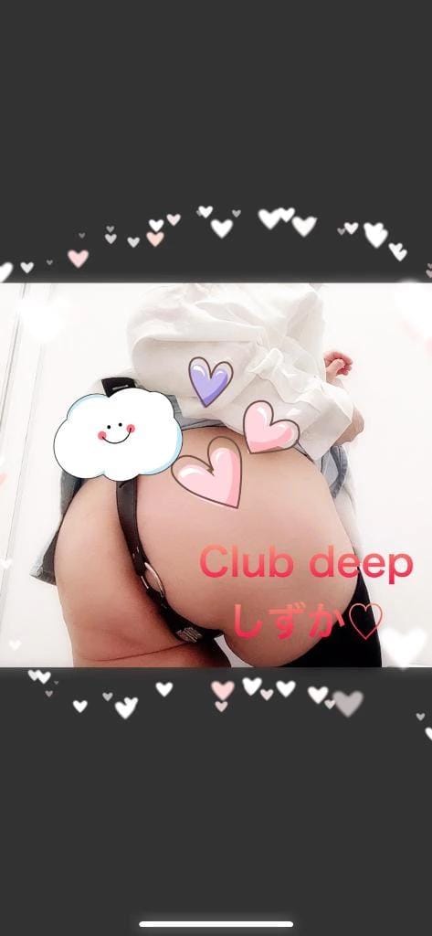 るか