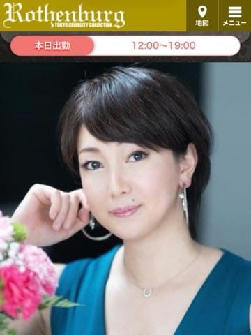 志摩かおる