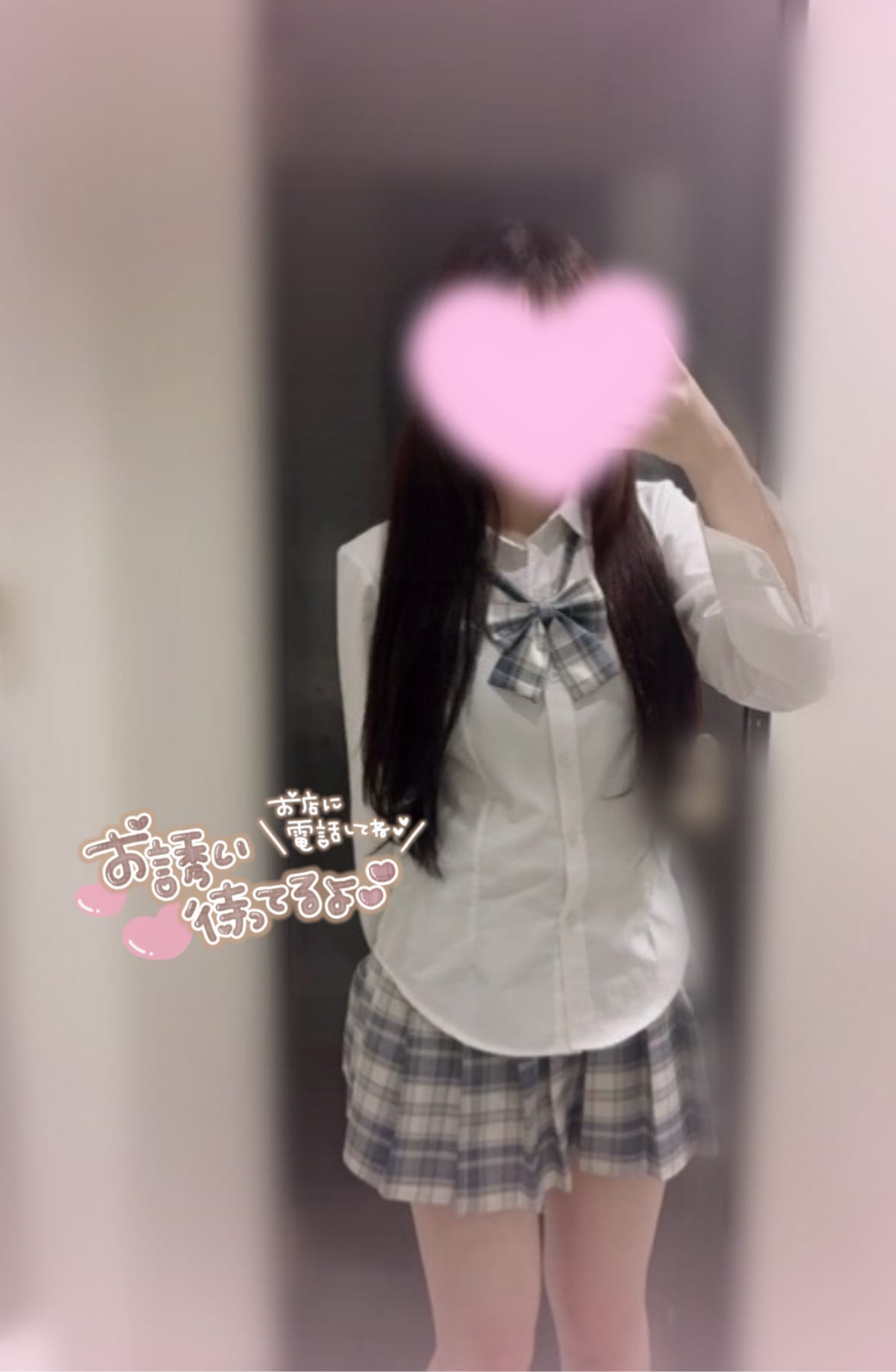 No.91 星乃(ほしの)