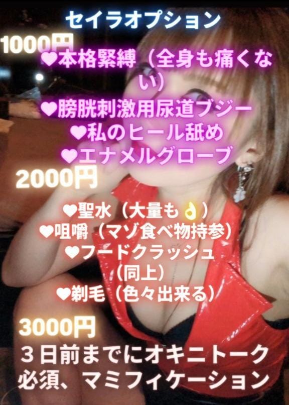 さら
