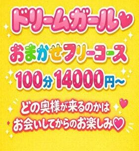 ひまり 攻め上手な人気奥様♪