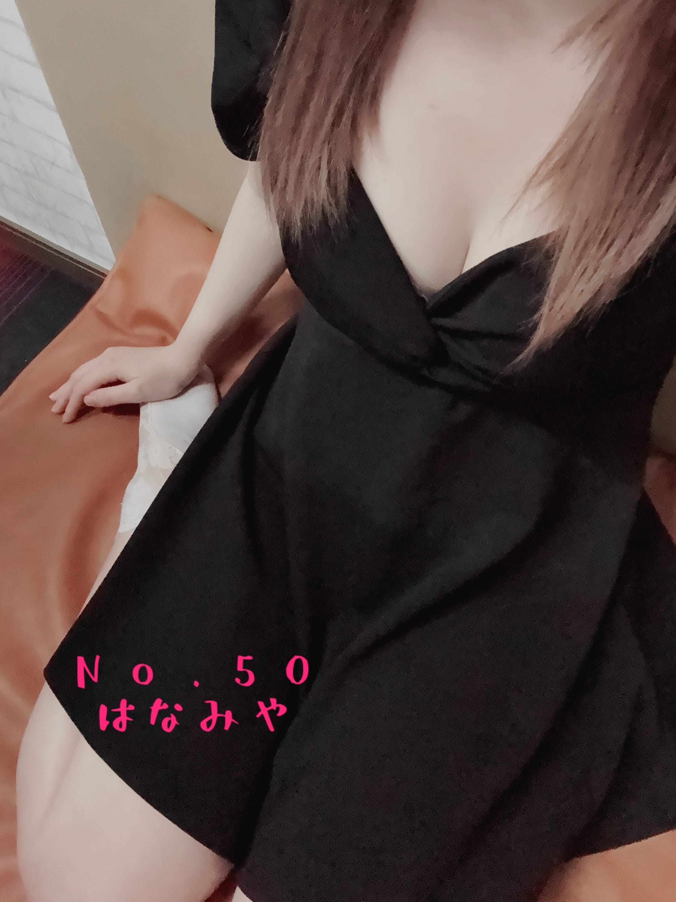 No.88 及川