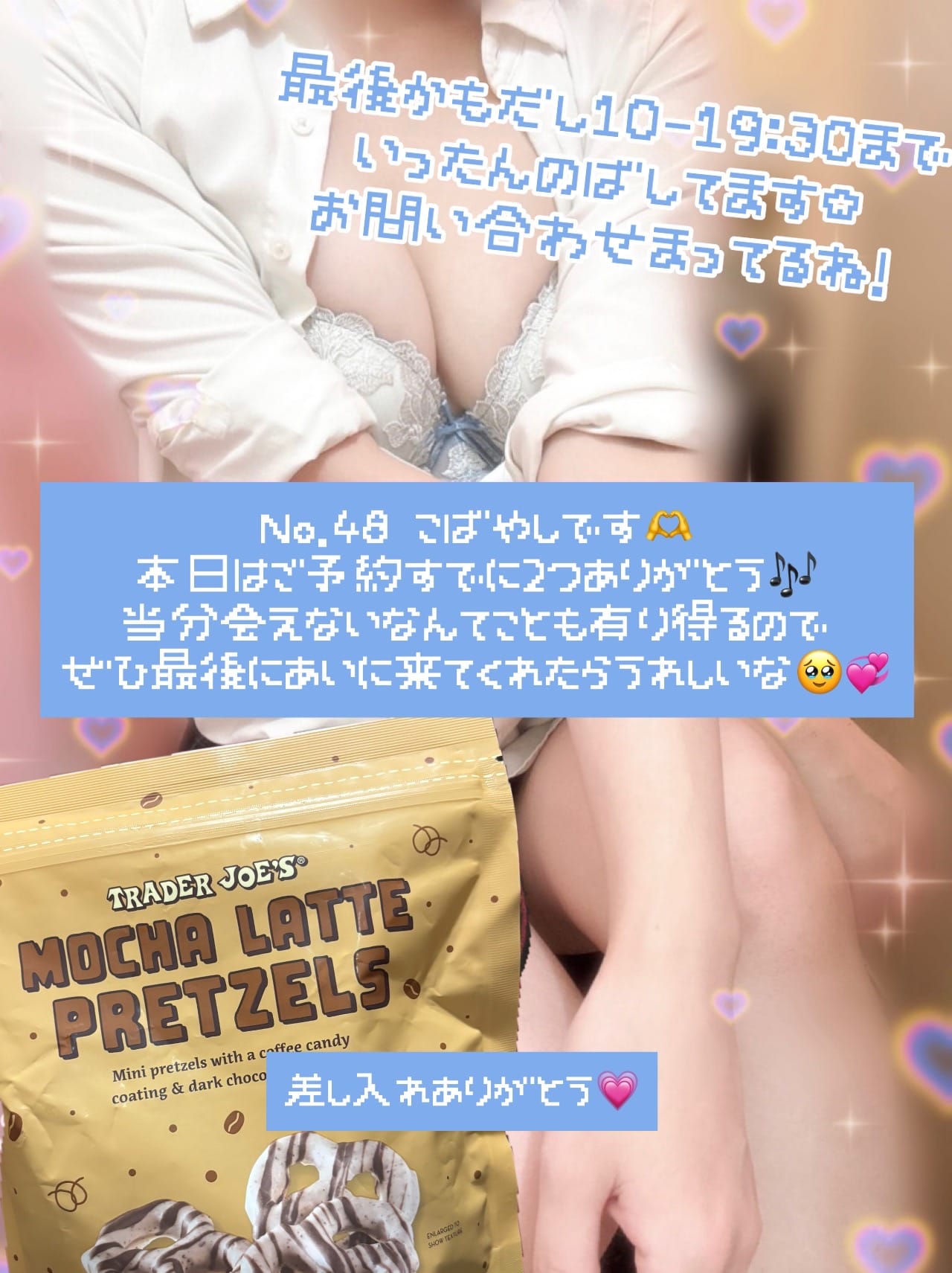 No.006 一ノ瀬