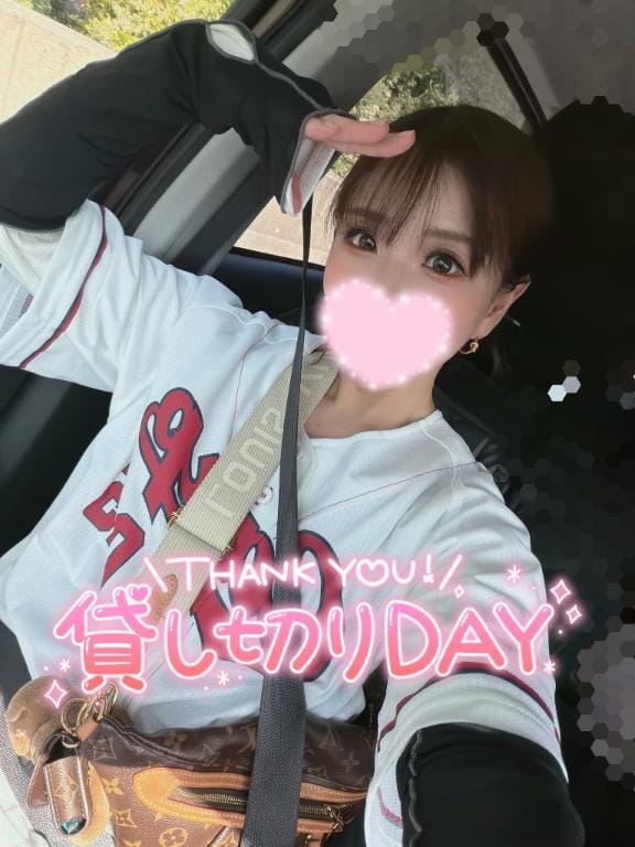 かな
