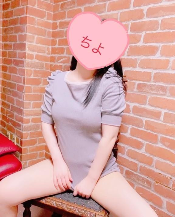 ぴの