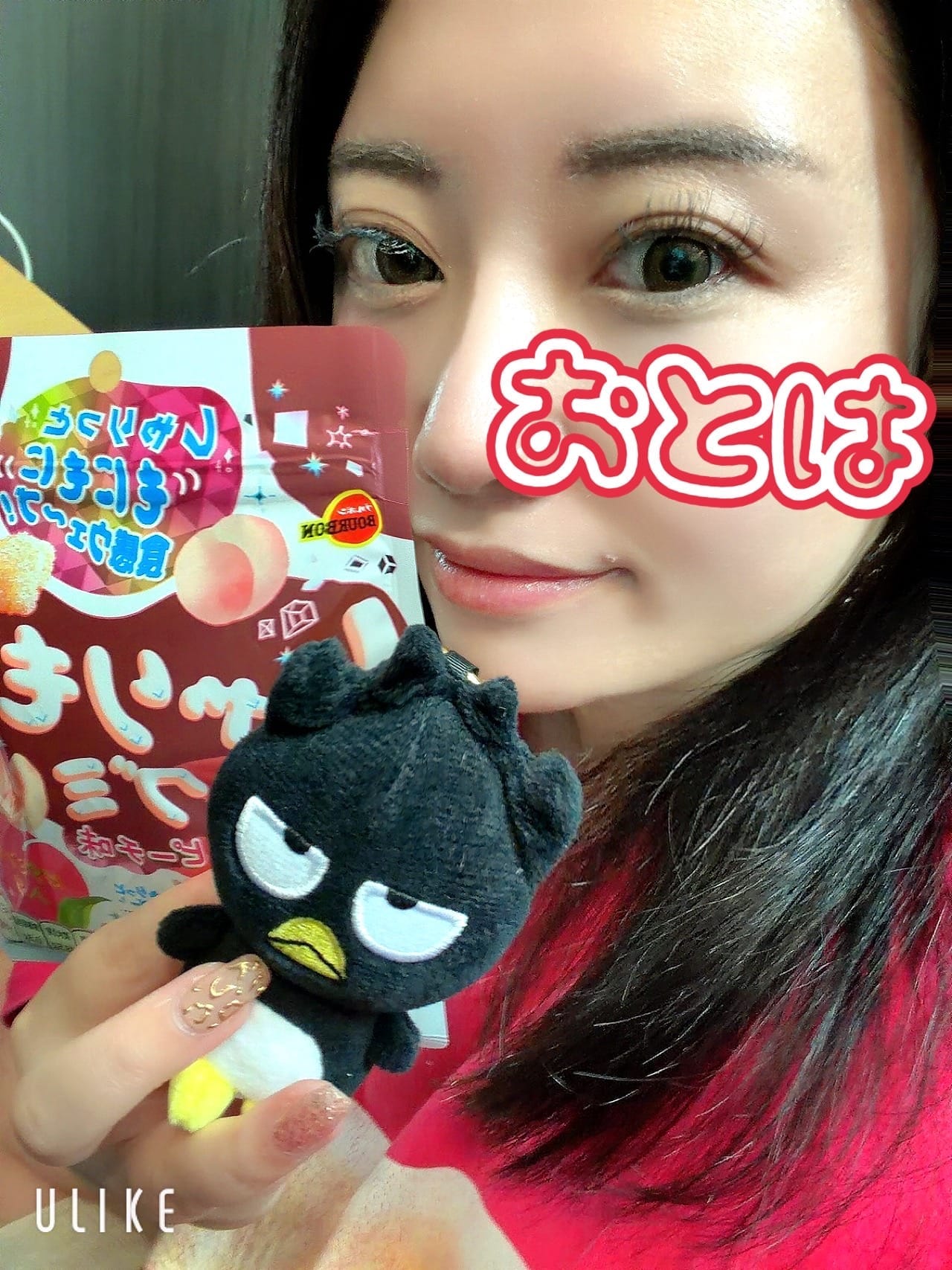 艶妻