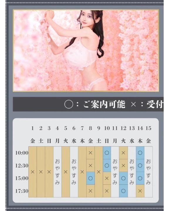 さら