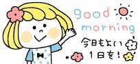 めい
